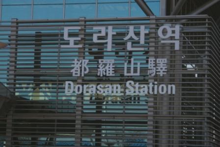 korea076