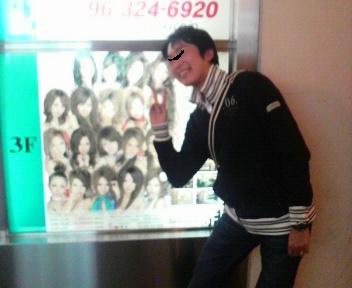 お楽しみ