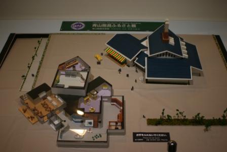 青山剛昌