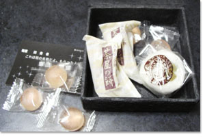 むつの456ぅさんからおみやげ♪