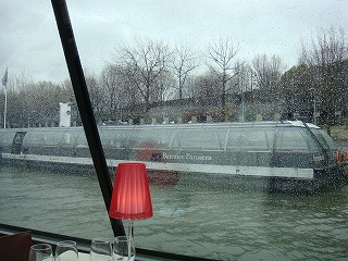 バトーパリジャン