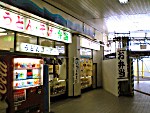 駅うどん屋