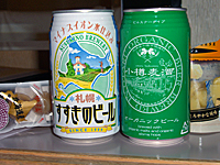 すすきのビール