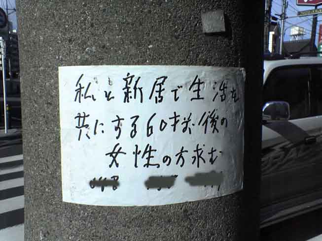 写真 びーすけ日記 楽天ブログ
