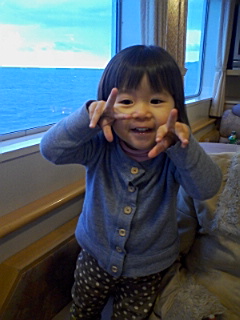 ご機嫌こいたん