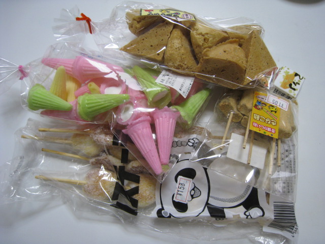 レイクタウン２