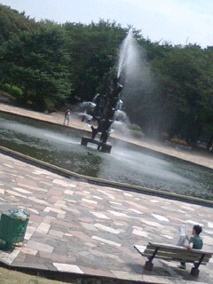 park