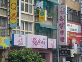Taiwan13