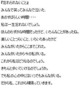 moji14