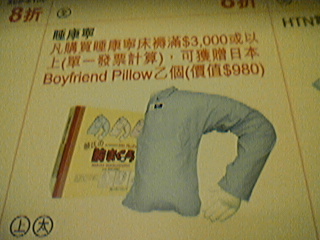 pillow