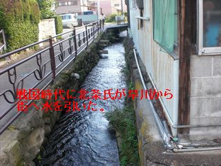 水を引く.jpg