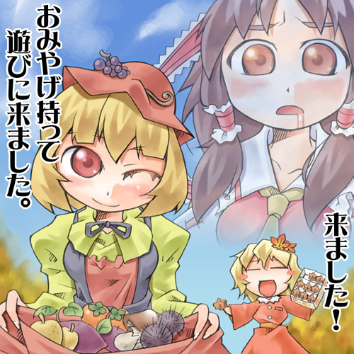 東方 (100).jpg