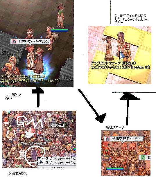 女神イベント.JPG
