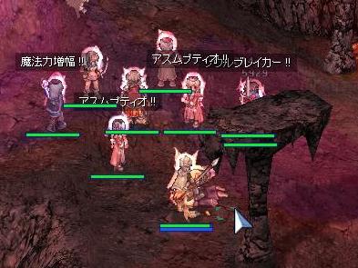 火山Ｄ