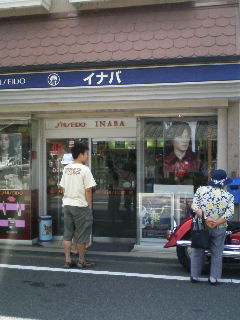 イナケショ店頭