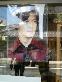 イナケショ店頭ポスター