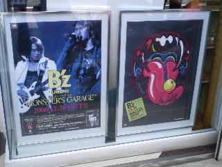 イナケショ店頭