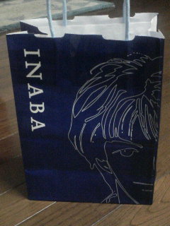 イナケショ紙袋1