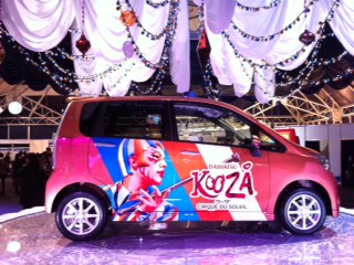 クーザ-ラッピングカー.jpg
