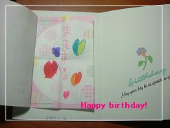 誕生日 003.jpg