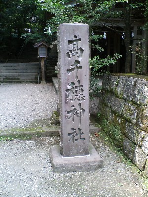 takatiho3