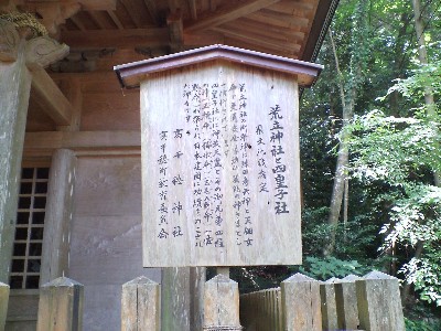takatiho11