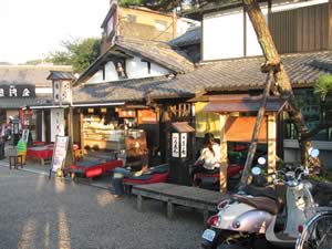 お茶の通園