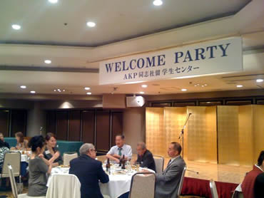 WelcomeParty