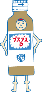 ファイト一発くん