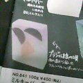2005-12-17 19:06:10