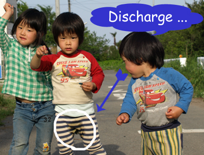 Discharge-....jpg