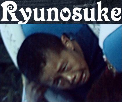 ryunosuke.jpg