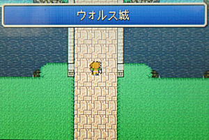 みず