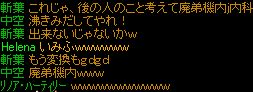廃の弟は機内で内科してます