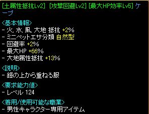 HP回避背