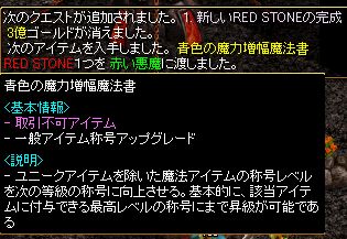 090116増幅