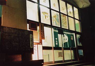 Scan10013.JPG