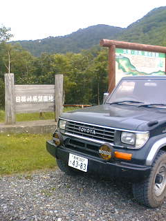 06-07-28_15-50.jpg