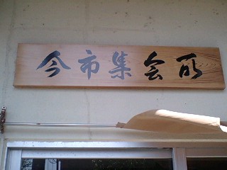 070513_1425~0002.jpg