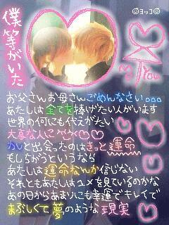 僕等がいた.jpg