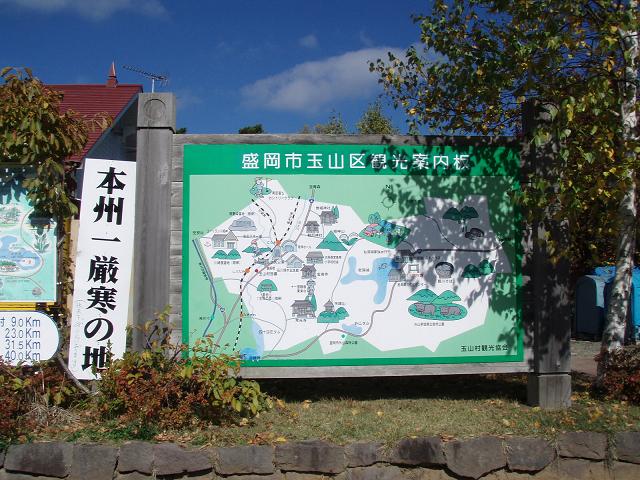 岩洞湖５