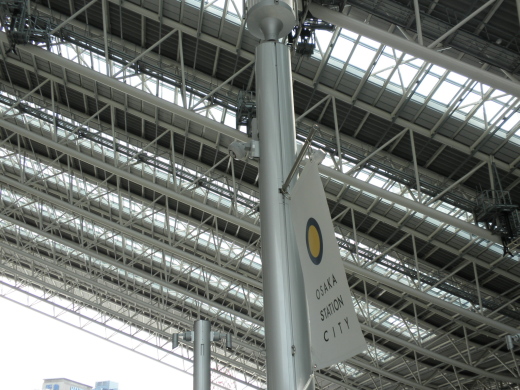 大阪駅