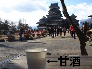 20080102松本城2.jpg