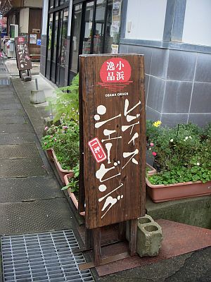 看板