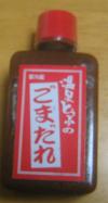 2006112602.jpg