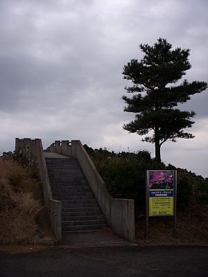 万里の長城　イン　長崎