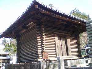 法華堂経庫