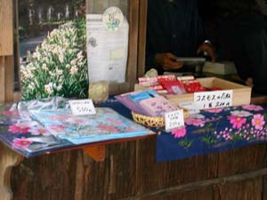 般若寺４