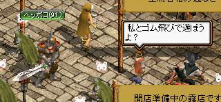 逆ナン2.JPG