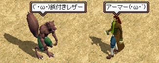 3鋲付き.JPG